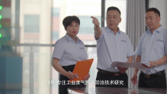 广州环保治理宣传片拍摄案例交片